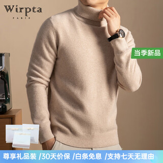 Wirpta high-end brand young men's sweater autumn and winter new fashion casual high collar solid color brushed loose long-sleeved knitted apricot (ready in stock) m 165 (suitable for 90-110 jin jin equals 0.5 kg)
