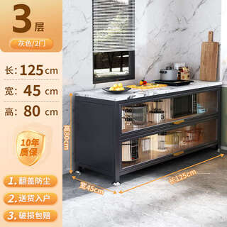 Yusenyi kitchen cabinet microwave carbon steel storage cabinet integrated floor-standing storage rack seasoning cabinet oven storage cabinet thickened slate gray 3 layers length 125 + width 45 + height 80cm +