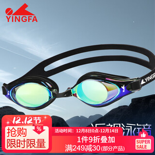 Yingfa customized prescription coated swimming goggles, left and right myopia with different degrees of eyes, colorful anti-uv swimming goggles, cool black