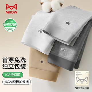 Catman class a baby cotton women's underwear pure cotton 100% cotton antibacterial crotch first no-wash breathable soft briefs