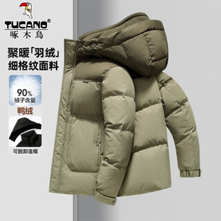 Woodpecker thickened 90 white duck down men's down jacket short winter casual removable hood casual warm and windproof jacket green m 170