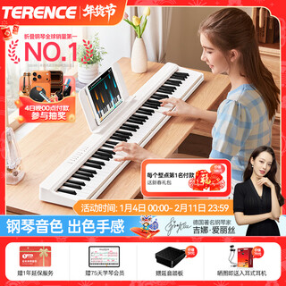 Terrance electronic keyboard 88-key smart folding piano for adults and children x61a/v20 hand-rolled piano keyboard instrument 61-key folding piano + piano bag