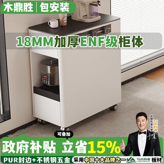 Mu dingsheng removable slate island dining table integrated island cabinet single small apartment extremely narrow wall storage tea sideboard black + cream white 87*40*80 removable