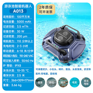 Phepus small swimming pool cleaning robot wireless b&b villa turtle and dolphin intelligent underwater fully automatic sewage suction machine wireless swimming pool cleaning robot *a013 (cleaning area 100)