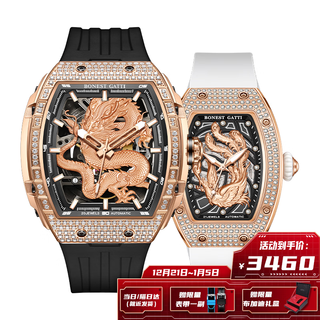 Bugatti (bonest gatti) natural couple series mechanical watches for men and women, light luxury german watches, new year's gifts for girlfriends and boyfriends