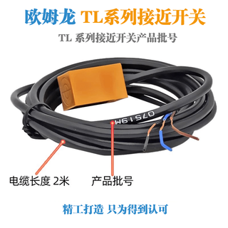 Omron proximity switch tl-q5mc1-z tl-q5mc1 tl-q5mc2 tl-q5mc3 tl- tl-q5mb1-z_(3-wire pnp normally open)