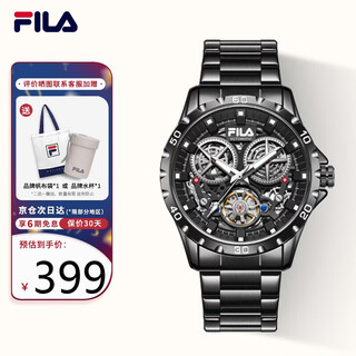Fila new year's gift mechanical watch for men and boys, fashionable hollow luminous watch 6587-002