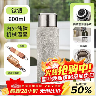 Imogy pure titanium thermos cup for men and women holiday gift large capacity high-end appearance gift tea water separation tea cup