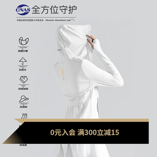 Monster guardians sun protection clothing for women summer short slim fit wide brim sun protection jacket waist slimming lightweight breathable sun protection clothing white white s