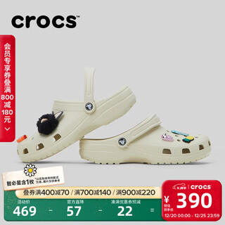 Crocs (crocs) tan jianci's same classic clog shoes, lightweight and versatile men's beach shoes, toe-toe slippers 10001, bone white-2y2 37 (230mm) 38