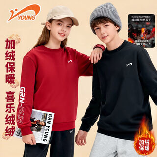 Guirenniao children's sweatshirt plus velvet for middle and large children autumn and winter bottoming shirt 2026 new one-piece velvet top for boys and girls black/guirenniao white k 120