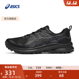 亚瑟士ASICS男鞋越野跑步鞋舒适运动鞋耐磨抓地跑鞋 TRAIL SCOUT 3 黑色/蓝色 42.5
