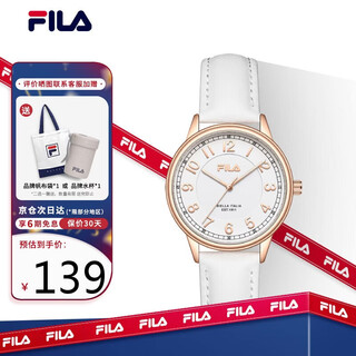 Fila junior high school student exam special watch for men and women, silent pointer, luminous waterproof couple model, gift 6635-103