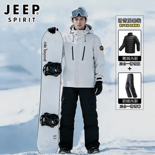 Jeep spirit ski suit for men and women, single and double board ski suit for women, northeast subzero three-proof jacket suit for men, mountaineering suit for men and women, ivory white suit - clothes and pants are removable 7xl 250-270jin jin is equal to 0.5 kg