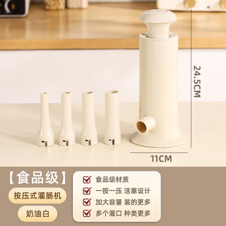 Yusenyi sausage filling machine household sausage filling manual press type meat sausage filling machine large capacity food grade kitchen sausage filling machine cream white