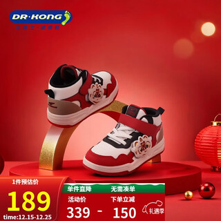 Dr. jiang toddler shoes, sports shoes, winter warm high-top children's shoes for boys and girls b14244w004 red/rice/black 25