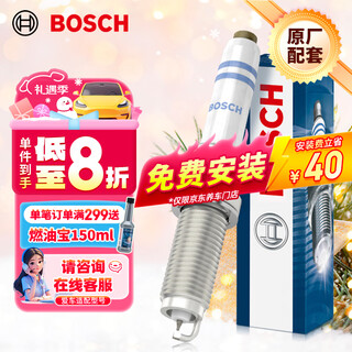 Bosch (bosch) double platinum spark plug four 5555 bmw 1 series/2 series/3 series/4 series/5 series/7 series/mini/x1x3x4