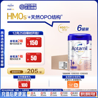 Aptamil german platinum edition hmo infant formula milk powder 1+ (over 1 year old) 800g 6 cans in box aptamil platinum