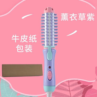 Xiaomi (mi) buyi trendy care appliance mini multi-function stick straight and curling dual-purpose portable bangs artifact student splint low power straight inward buckle lazy hairdressing artifact curling and straightening dual-purpose lavender purple