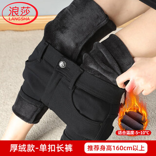 Langsha magic black leggings women's outerwear winter pencil foot pants plus velvet high waist slimming black pants women's warmth