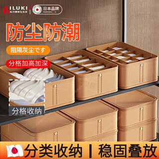Ailuki underwear storage box fabric cabinet three-in-one home wardrobe for bras, socks, underwear, organizing and dividing artifact sunset orange-underwear box
