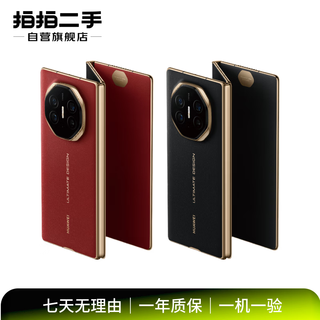 Xiaomi mix/huawei x/samsung z/oppon/vivox/ fold flip folding screen second-hand mobile phone high-end business memory color reference quality inspection report huawei mate