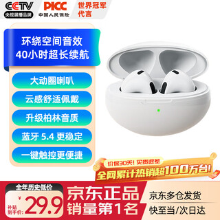 Yomo berlin sound quality bluetooth headset semi-in-ear wireless headset long battery life sports headset suitable for apple huawei xiaomi oppo mobile phone k11 white