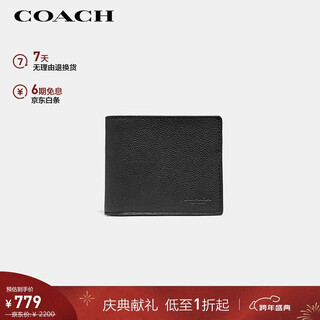 Coach brand direct supply men's short folding cow split leather wallet card holder black 67630 christmas gift