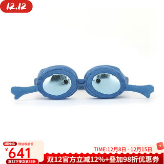 Jellycat fun stuff blue sports swimming goggles cute plush doll doll toy doll gift as2swg us direct mail new product
