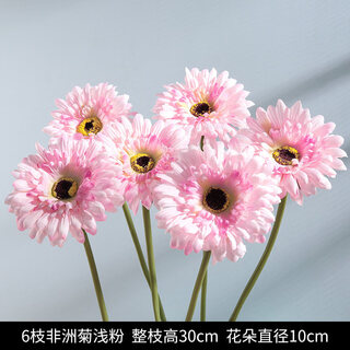 Pupan artificial plant flower potted indoor daisy ornaments sunflower artificial flower decoration dry flower set bouquet artificial flower 6 gerbera light pink