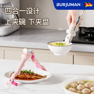 Burjuman german four-in-one anti-scalding clip kitchen multi-function bowl taker household high temperature resistant anti-slip bowl clip and plate lifter white anti-slip and anti-scalding / strong and durable