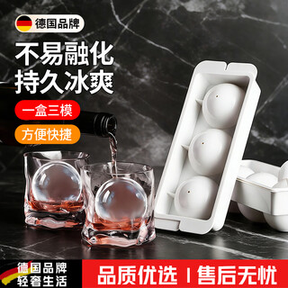 Wcz german whiskey ice ball mold transparent bubble-free large ice cube maker home ice tray ice box ice making 3-ground sphere 2 pack - 6 cm in diameter