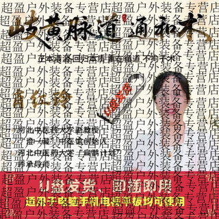 Yusenyi 2025 xiao honglingqi huangmai daotongheshu 23 lectures on basic core hd full version video u disk delivery xiao quality u disk delivery