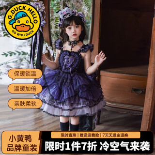 G.duck little yellow duck kuromi princess dress girls dress spring and autumn children's skirt summer girl tutu skirt birthday dress single skirt 110 size 4~5 years old 100-110cm