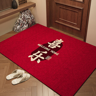 Xinjinngle door mat high-end atmospheric high-grade chinese-style home entrance door mat entry anti-slip foot mat living room door a636 cloud pattern xile-red 200 300cm tp new upgraded material