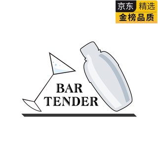 Smvp japan original imported yukiwa shaker shaker three-stage shaker shaker bartending tool black series shaker including lid