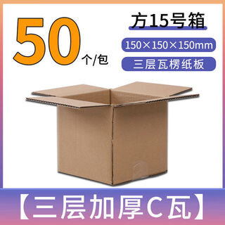 Pickup cat sf carton extra hard express box square packing box logistics express carton sf box customized carton wholesale length width height outer diameter dimensions s1 three layers 201810cm 44 pieces