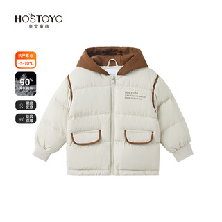 Royal tongyuan boys color blocked hooded warm down jacket winter children's clothing light khaki 105