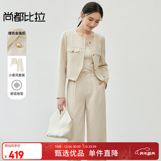 Shandubila's new high-end, fashionable and elegant round-neck top, slim pleated wide-leg pants suit, apricot m