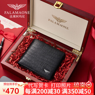 Falamaone genuine leather crocodile pattern men's wallet with multiple card slots, first layer cowhide, light luxury business birthday gift for boyfriend and husband, crocodile pattern black, high-end solid wood gift box