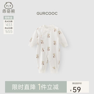 Cute bear newborn clothes, cute outing baby onesies, super cute autumn and winter men and women's pure cotton romper pajamas
