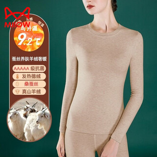 Miiow wool silk thermal underwear women's winter self-heating half turtle collar autumn clothes autumn pants bottoming shirt set skin color - round neck sheep wool silk thermal suit l recommended 95-110jin jin is equal to 0.5 kg