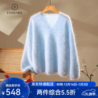 Pash women's brushed cashmere sweater 100% cashmere 25 autumn and winter new v-neck versatile knitted sweater ds-111 light blue one size
