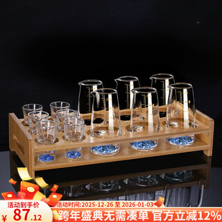 Lanyuan crystal glass blue mountain wine splitter white wine glass household wine set light luxury chinese one-cup small wine cup spirits single-layer rack 6 pots and 6 cups blue mountain wine set