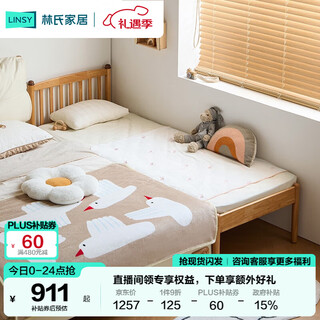 Lin's home furnishing 0.6*2.0m solid wood spliced bed baby with guardrails large bed side widening baby and adults can sleep lh271a1