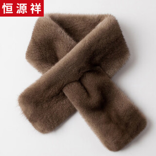 Hengyuanxiang winter double-sided mink fur scarf for men with real mink fur collar, long neck scarf to keep warm, light brown