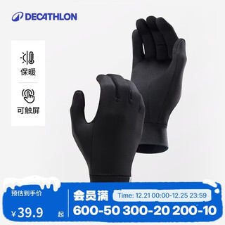 Decathlon warm touch screen gloves autumn and winter men and women running sports outdoor cycling black m-4563975