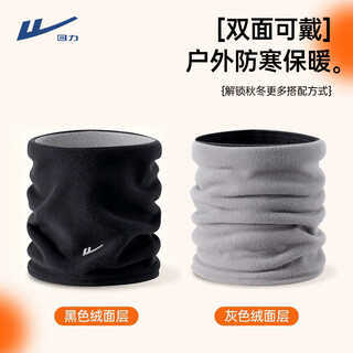 Pull back new warm neck scarf mask for men and women in winter, thickened, windproof and cold-proof, outdoor christmas and new year's day gifts