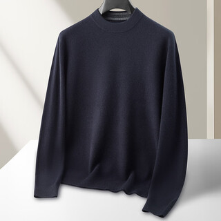 Playboy (playboy) men's wool sweater 2025 autumn and winter cashmere men's high luxury business mid-collar skin-friendly inner bottoming knitted sweater navy blue m 48/110