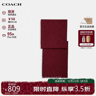 Coach brand direct supply autumn and winter warm wool scarf for men and women, burgundy cb700 christmas gift